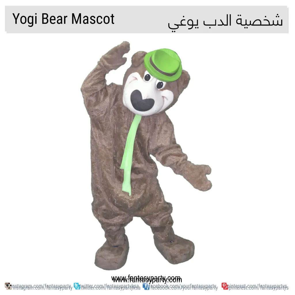Fantasy-Party-Events-Services-fixtures-rental-Kids-Mascot-Hour-Yogi-Bear.webp