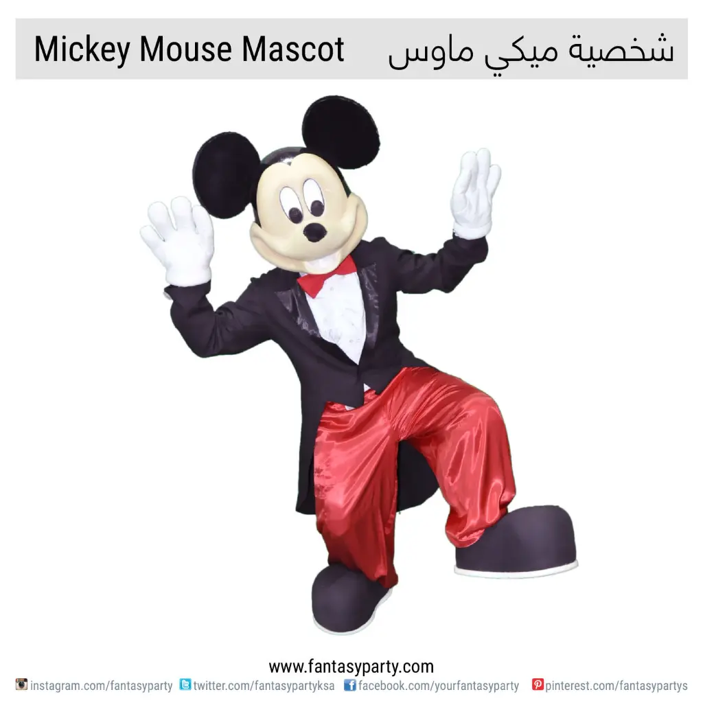 Fantasy-Party-Events-Services-fixtures-rental-Kids-Mascot-Hour-Mickey-Mouse.webp