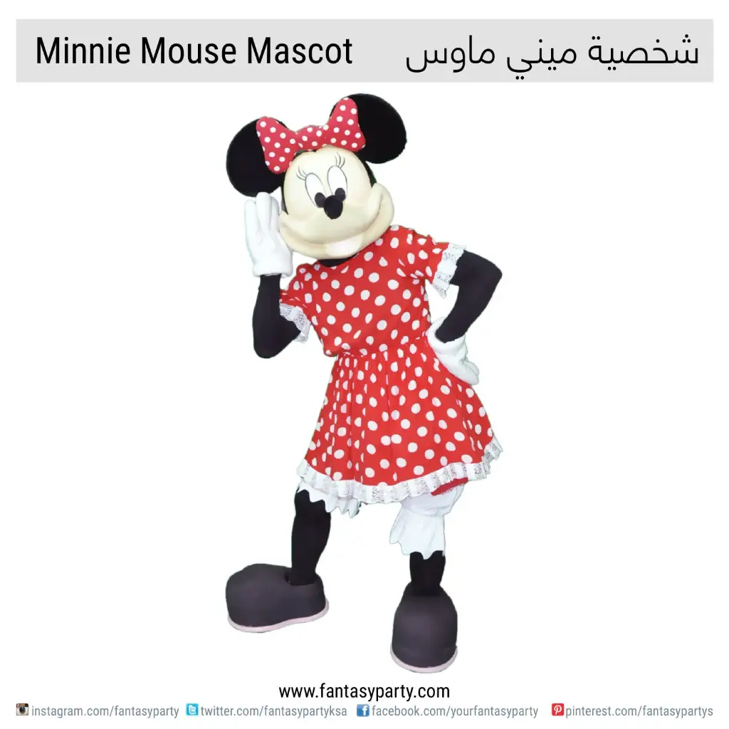 Fantasy-Party-Events-Services-fixtures-rental-Kids-Mascot-Hour-Minnie-Mouse.webp
