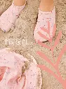 fresk_swimshoes_buckethat_mimosa.webp