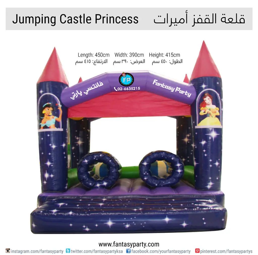 Princesses-jumping-castle-inflatable-1.webp