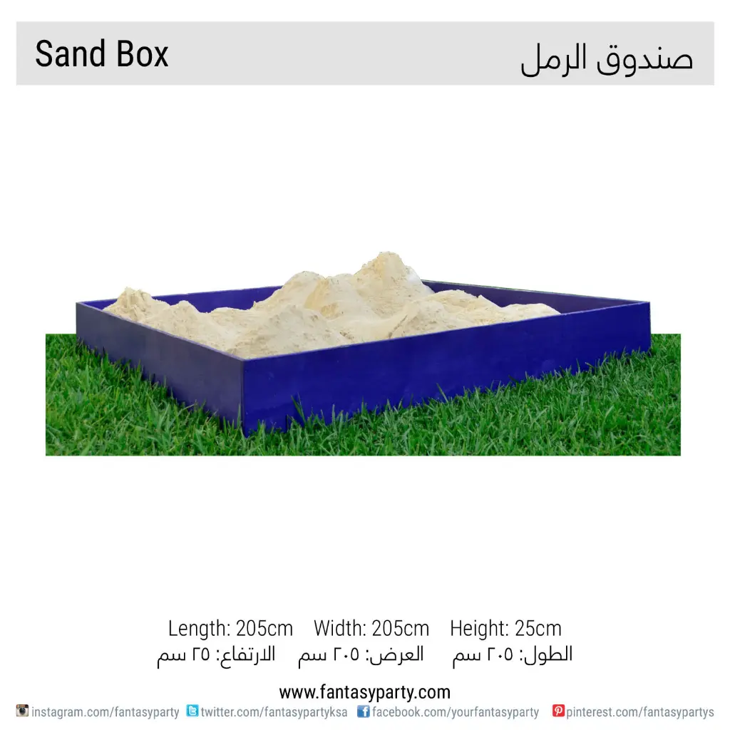 sand-box-activity-1.webp