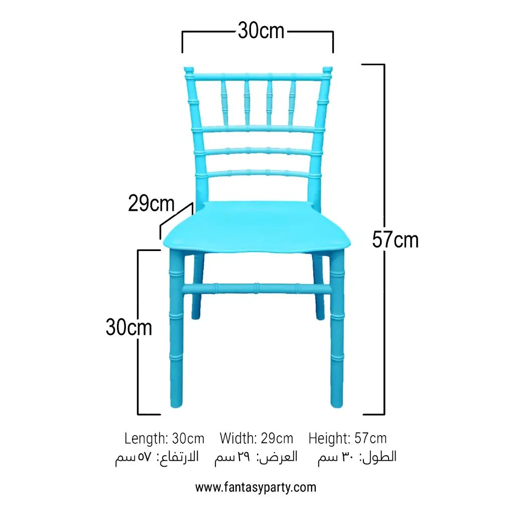 Fantasy-Party-Events-Services-fixtures-rental-Chiavari-Chairs-Child-(36X31X55.5-H29.5)cm-Blue-1.webp
