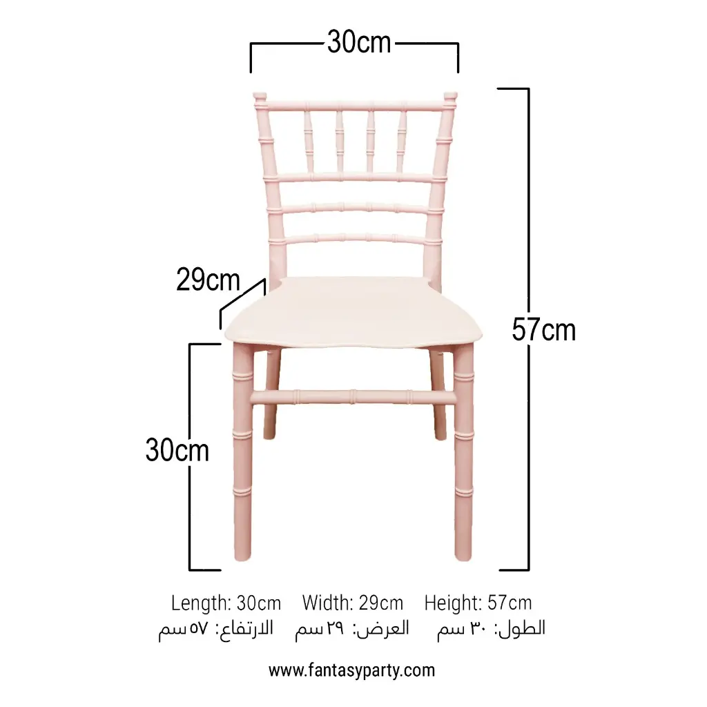 Fantasy-Party-Events-Services-fixtures-rental-Chiavari-Chairs-Child-(36X31X55.5-H29.5)cm-Pink-1.webp