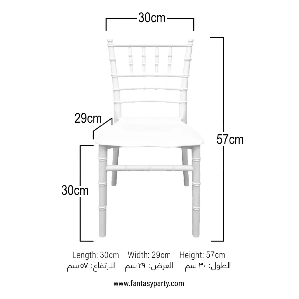 Fantasy-Party-Events-Services-fixtures-rental-Chiavari-Chairs-Child-(36X31X55.5-H29.5)cm-White-1.webp