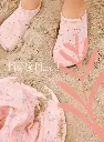 fresk_swimshoes_buckethat_mimosa.webp