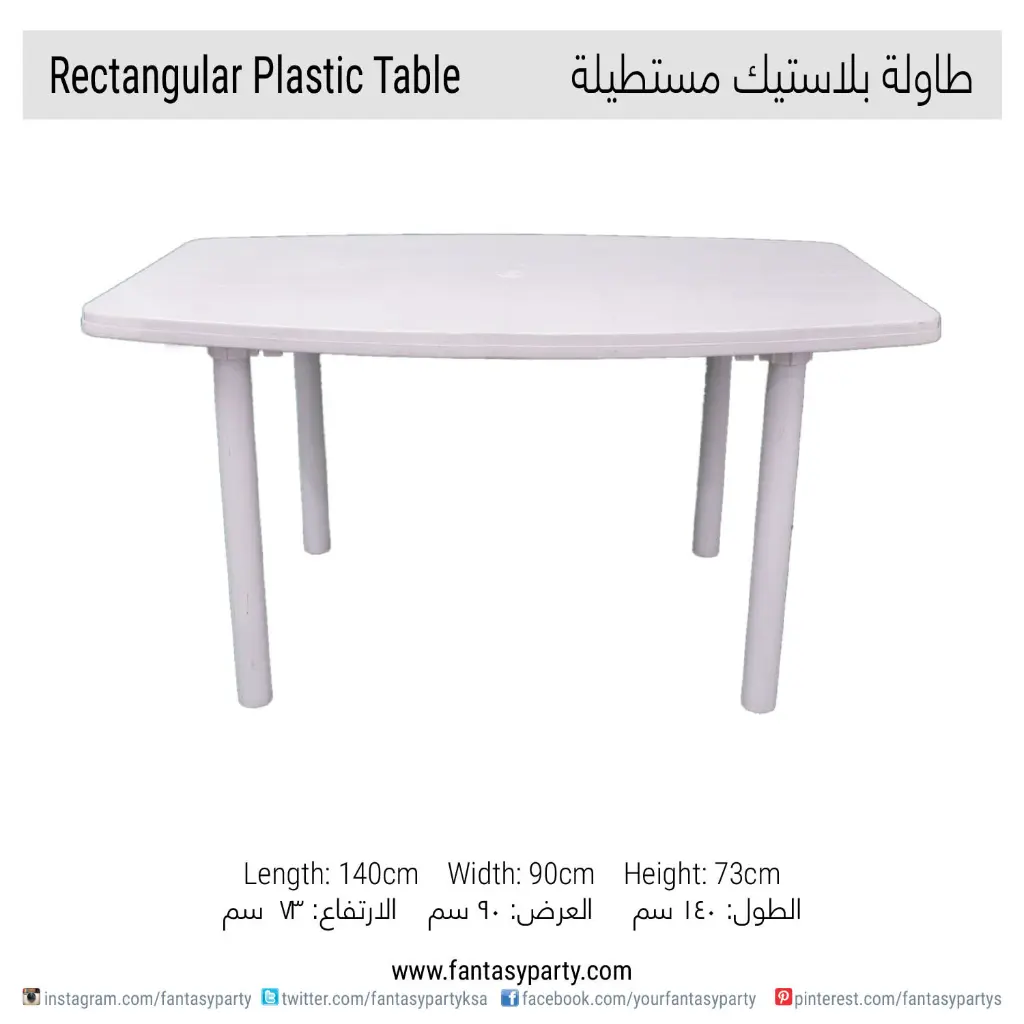 Fantasy-Party-Events-Services-fixtures-Table-Rectangular-Plastic-Rental.webp