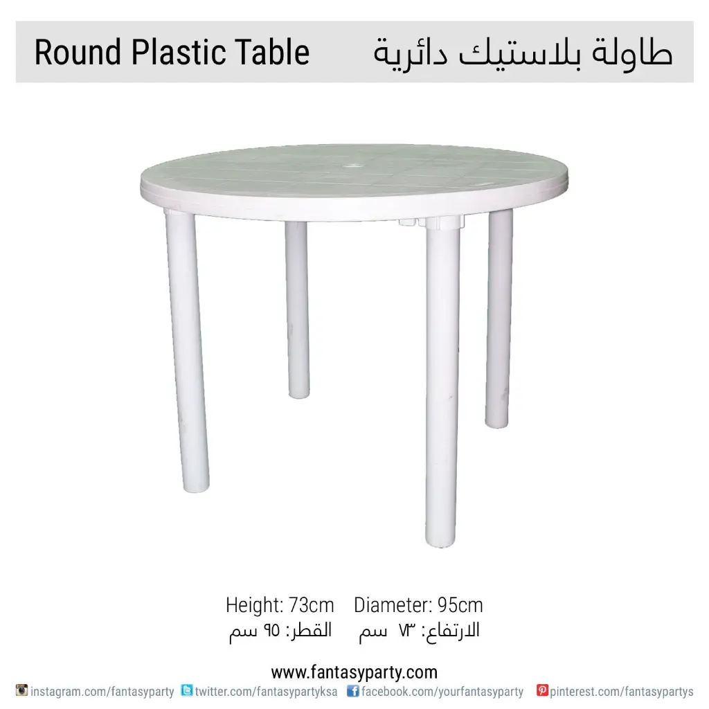 Fantasy-Party-Events-Fixtures-Rentals-Round-Plastic-Table-with-6-Chairs-1.webp