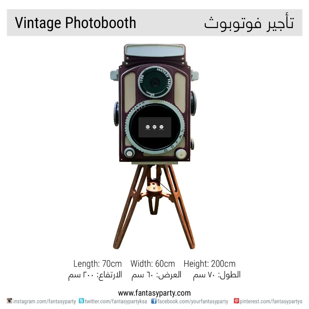 Fantasy-Party-Events-Fixtures-Rentals-Vintage-Photo-Booth-1.webp