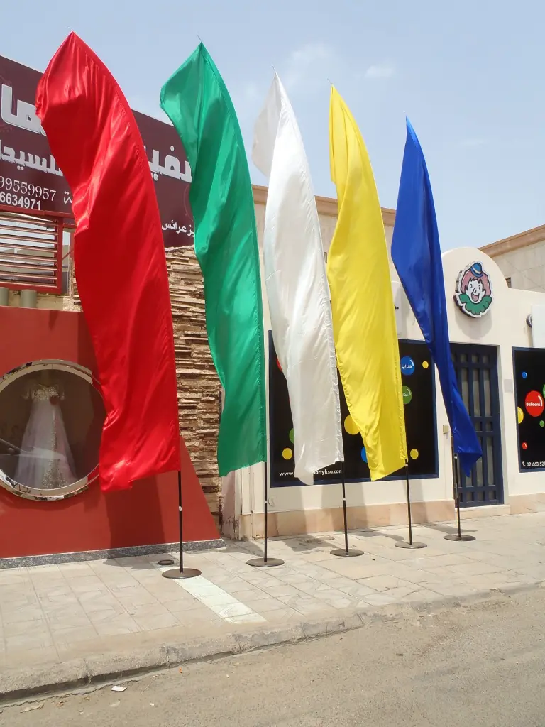 Fantasy-Party-Events-Fixtures-Rentals-Multi-color-Wind-Flags-1.webp