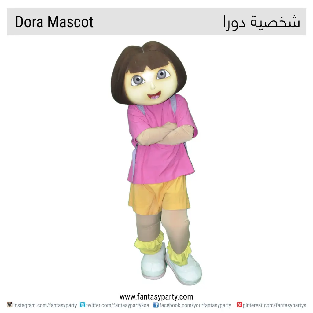 Fantasy-Party-Events-Services-fixtures-rental-Kids-Mascot-Hour-Dora-the-explorer.webp