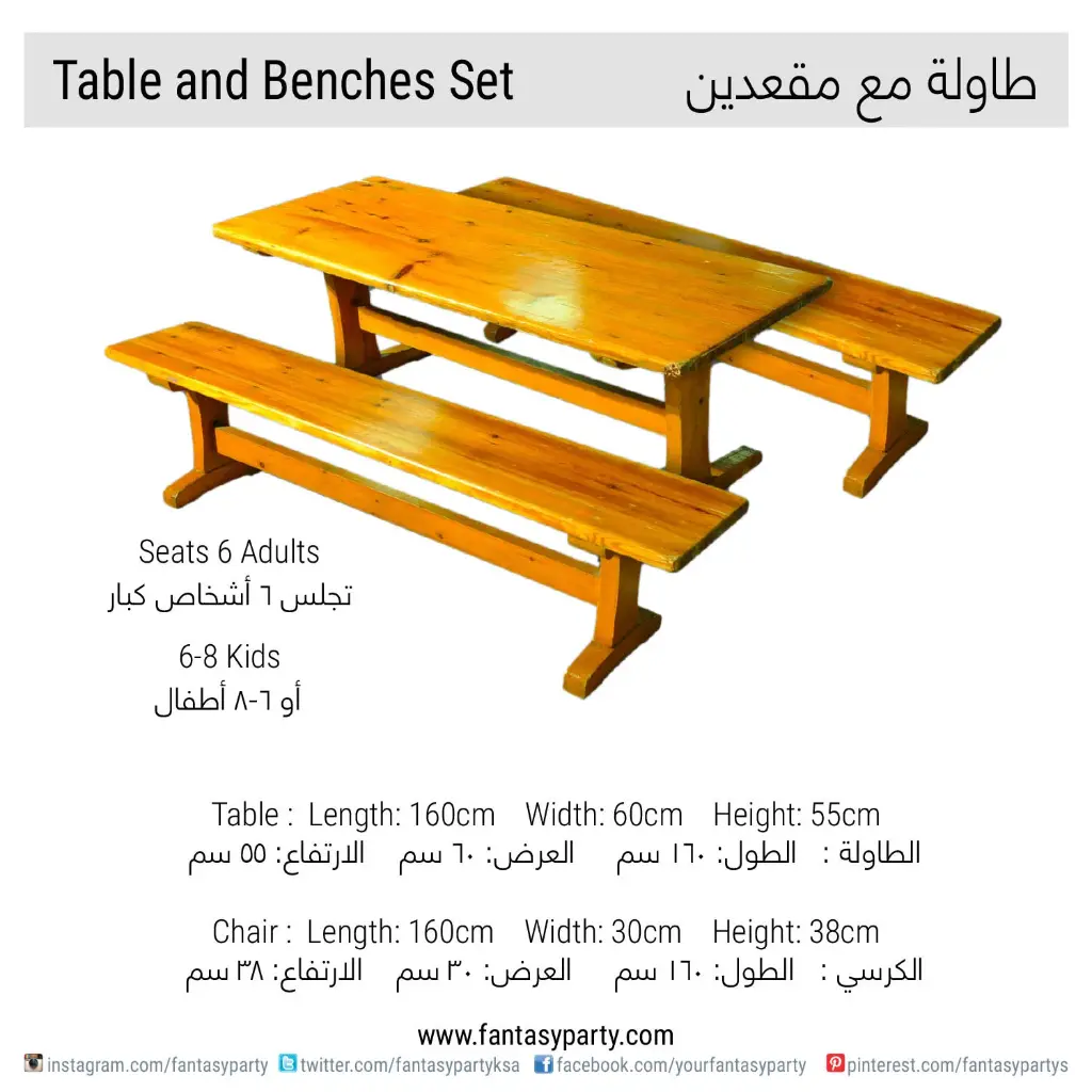 Fantasy-Party-Events-Services-fixtures-table-benches-set-rental-2.webp