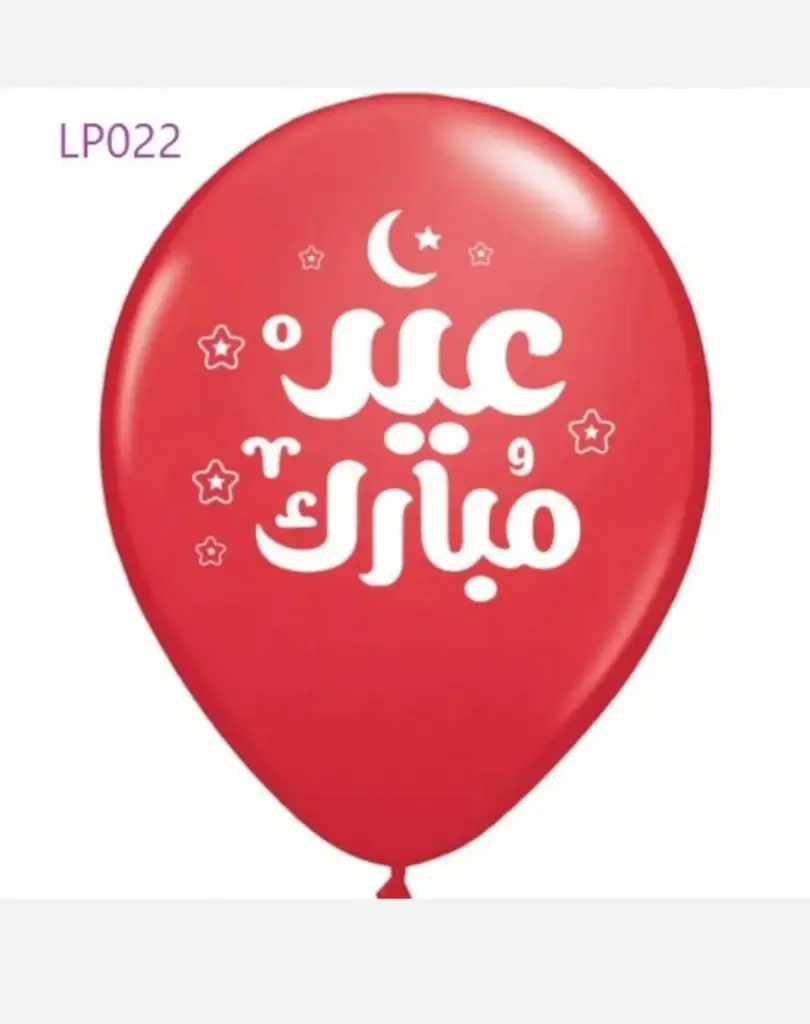 12 Inch Latex Printed Eid Mubarak Balloons pk/8-Red w/ White Text