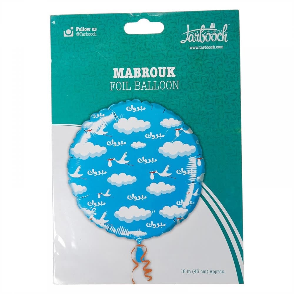 18" Balloon - Mabrouk Bird/ Blue