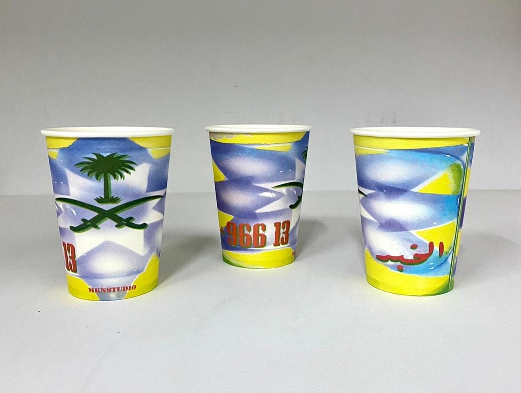 9 oz Paper Cups 8/Pk-AlKhobar