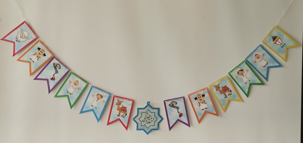 لافتة "رمضان كريم" الورقية - زينة رمضان