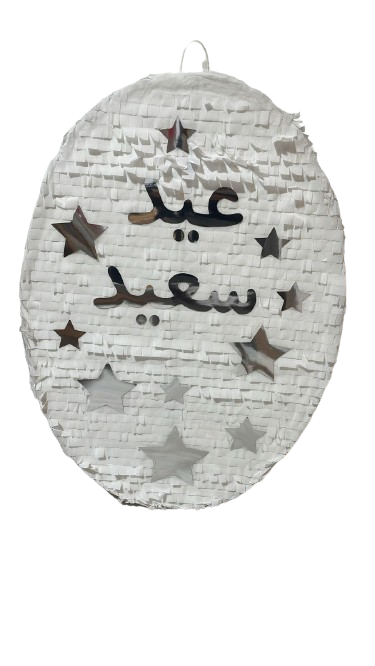 Copy of  Round 45 cm-Blue Eid Mubarak Pinatas