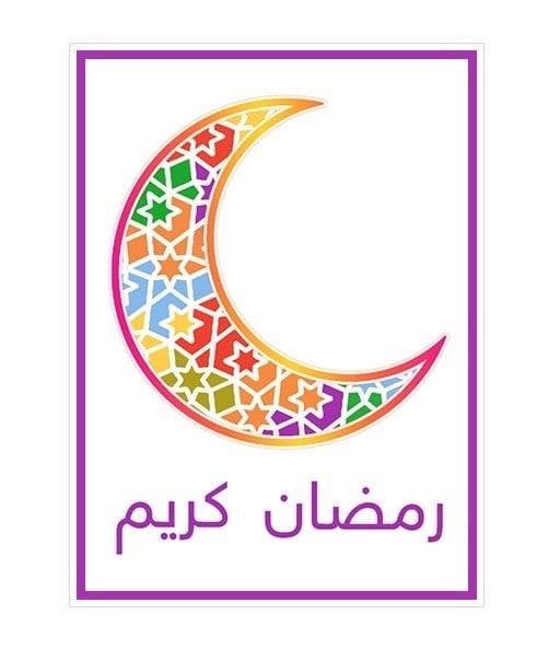 Gift Enclosure Ramadan Kareem Crescent Moon-Colorful Ramadan