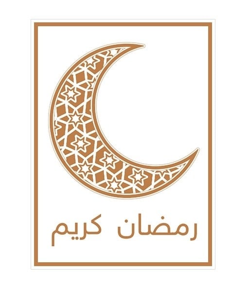 Gift Enclosure Ramadan Kareem Crescent Moon-Tan Ramadan
