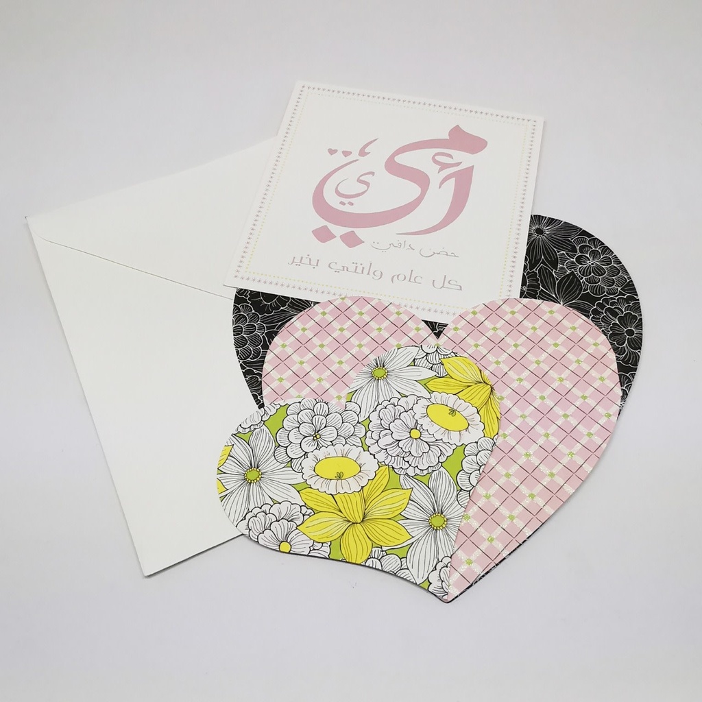 Greeting Card-Mother's Day Hearts Mother