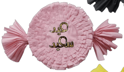 Mini Pinata Candy Shape - Eid Saeed