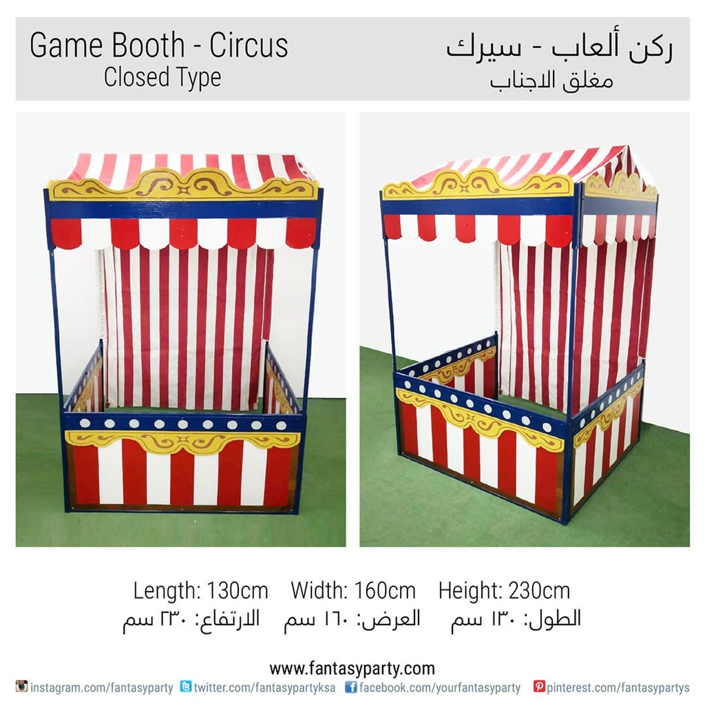 Multi Purpose Circus Booth Circus