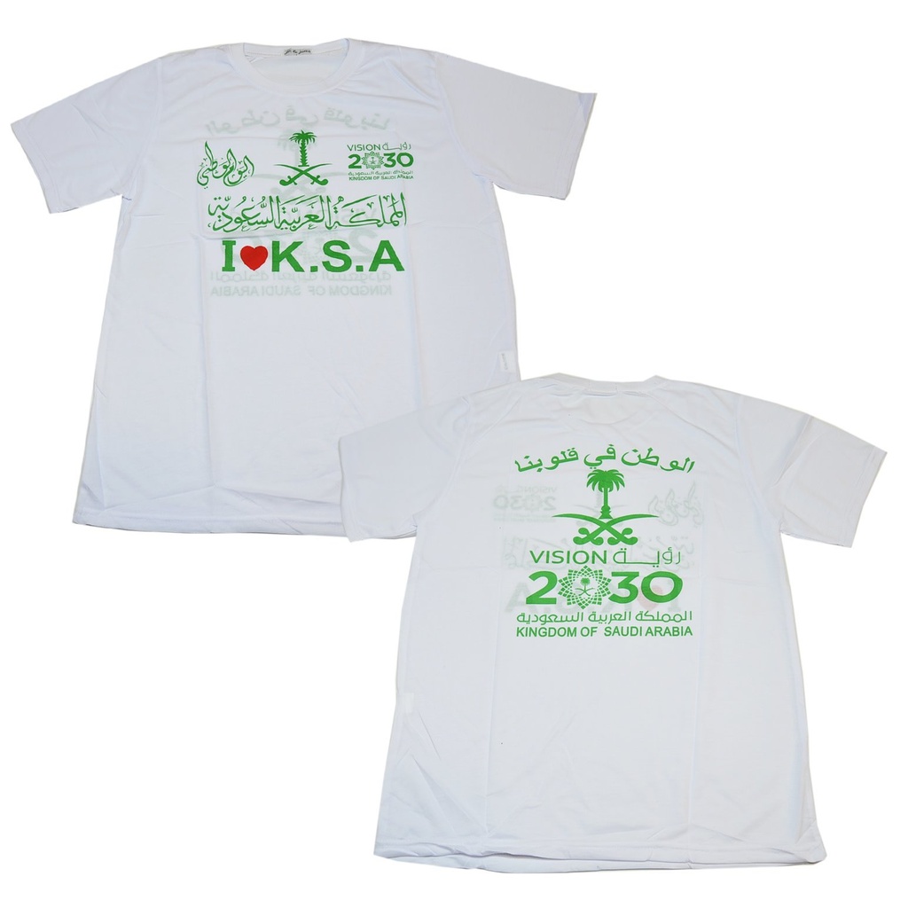 National Day - T-shirt Adult Medium National Day