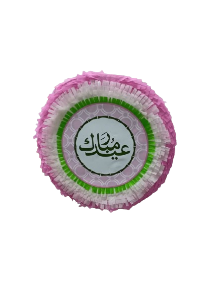  Round 45 cm-Eid Mubarak Pinatas