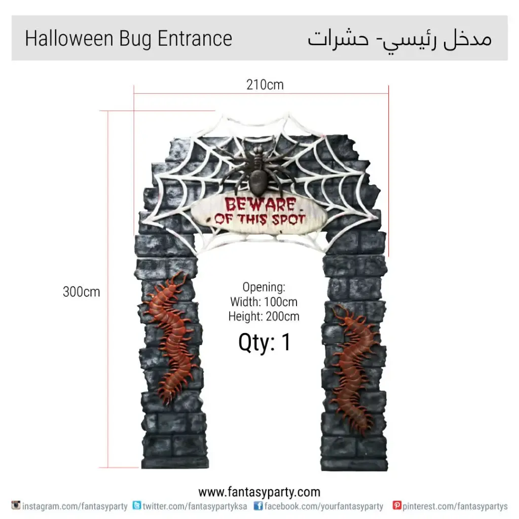 Halloween Bug Entrance Beware of This Spot Rental