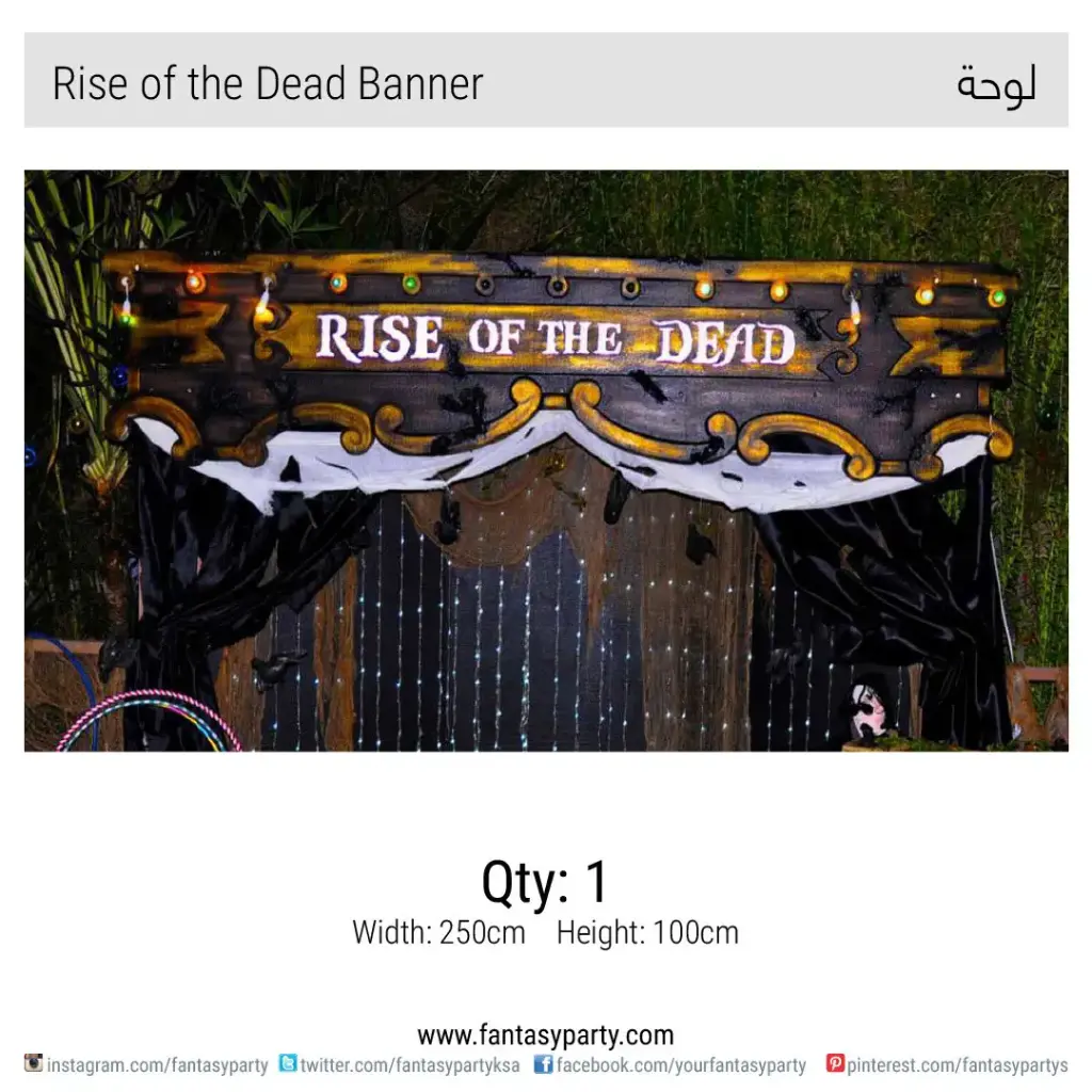 Halloween Light-up Banner (Styrofoam on Wooden Frame ) Rise of the Dead-Rental