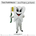 Tooty Tooth Story Telling Show