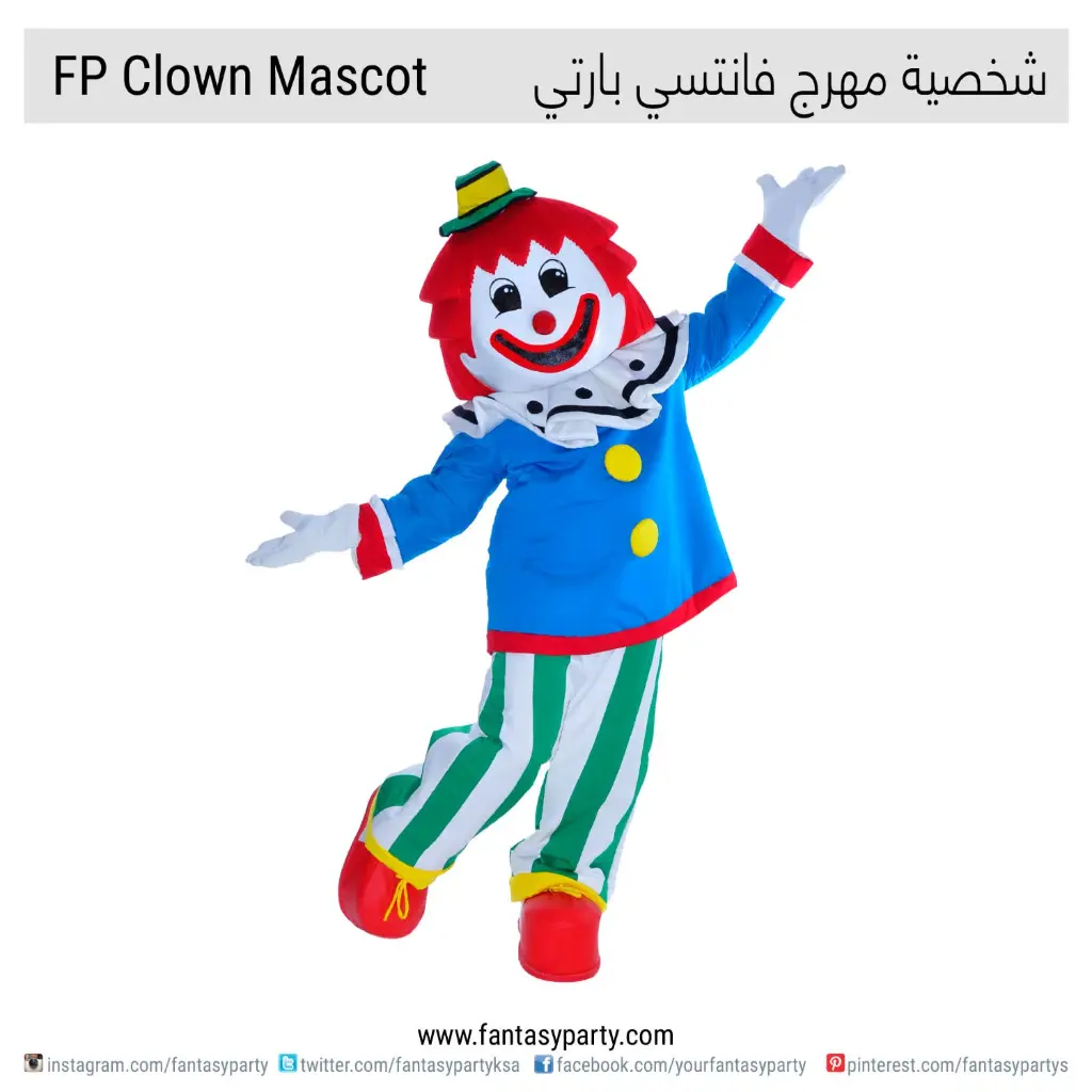 Mascot-FP Andy Rental/Hour
