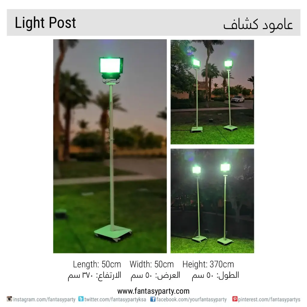 Spot Light on Column Rental