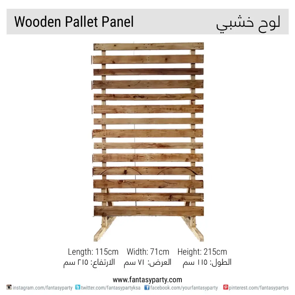 Panel-Wooden Pallet Natural or White Rental