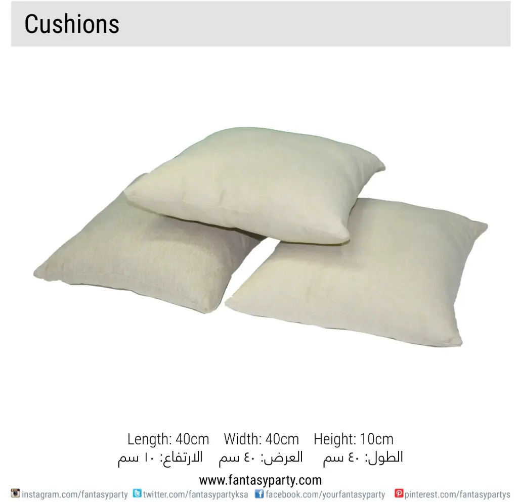 Earth Color Cushions 40X40 cm Rental