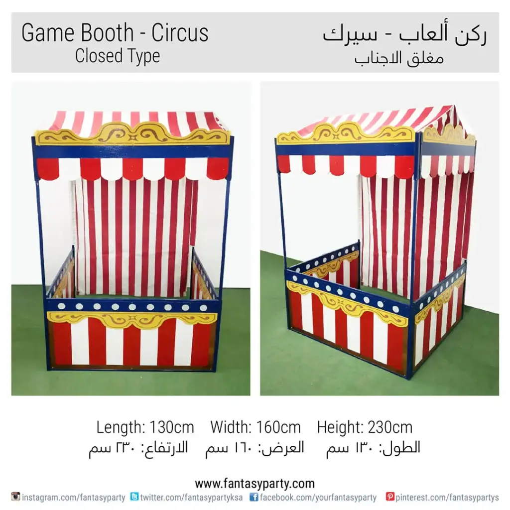 Circus Booth-Multi Purpose