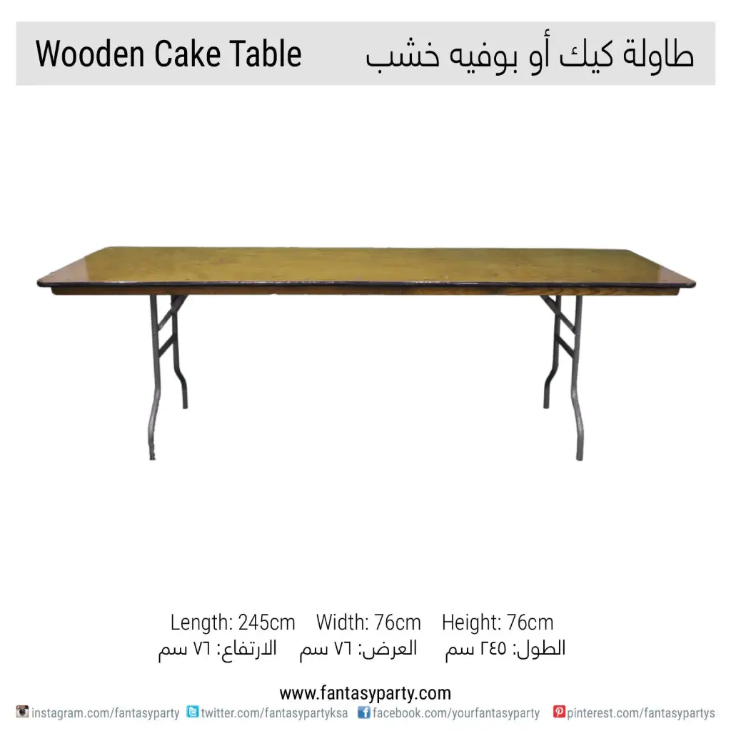 Wooden Buffet Table (245 cm) Rental