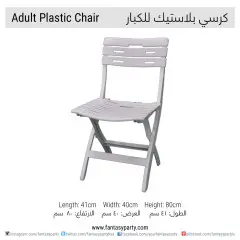 Chair-Adult White Plastic Foldable -Rental