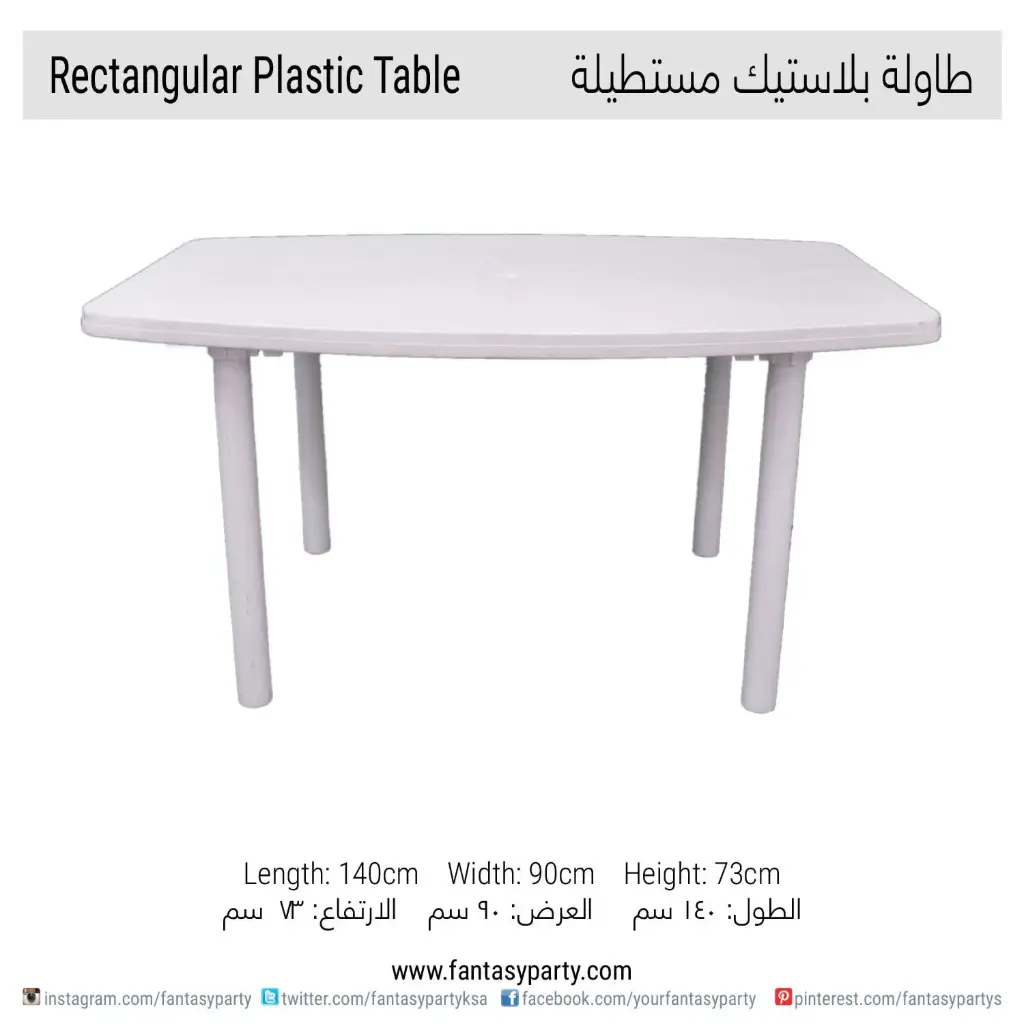 Table-Rectangular Plastic Rental