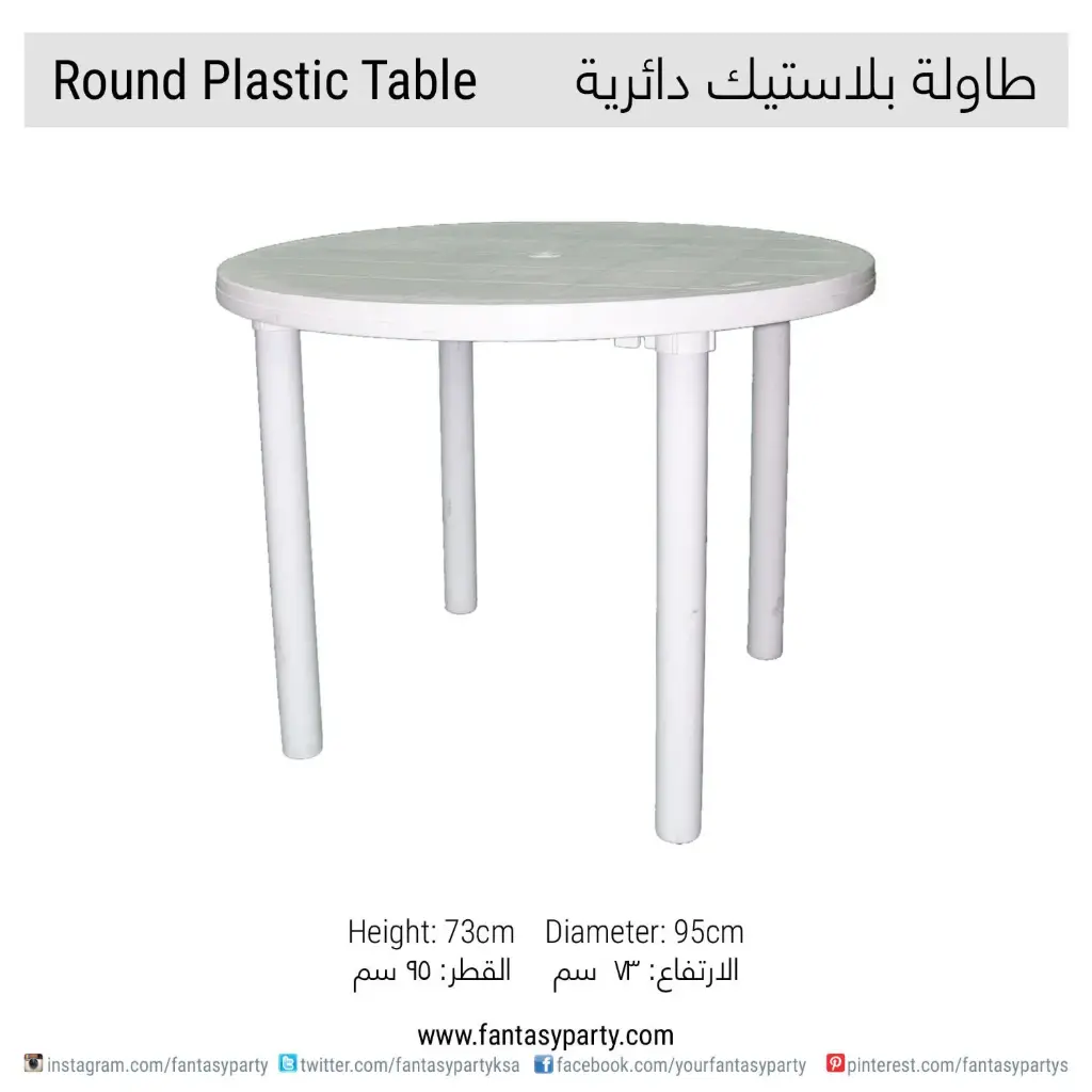 Table-Round Plastic (D95,H75)cm Rental