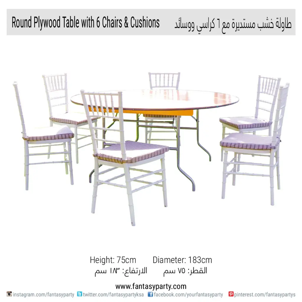 Round Plywood Table (183cm/60Inch) W/6 Chairs & Cushions-Rental