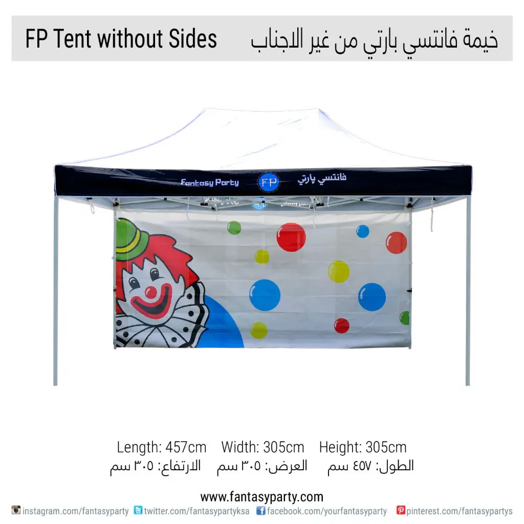 FP Tent Without Sides (3X4.5)m Rental