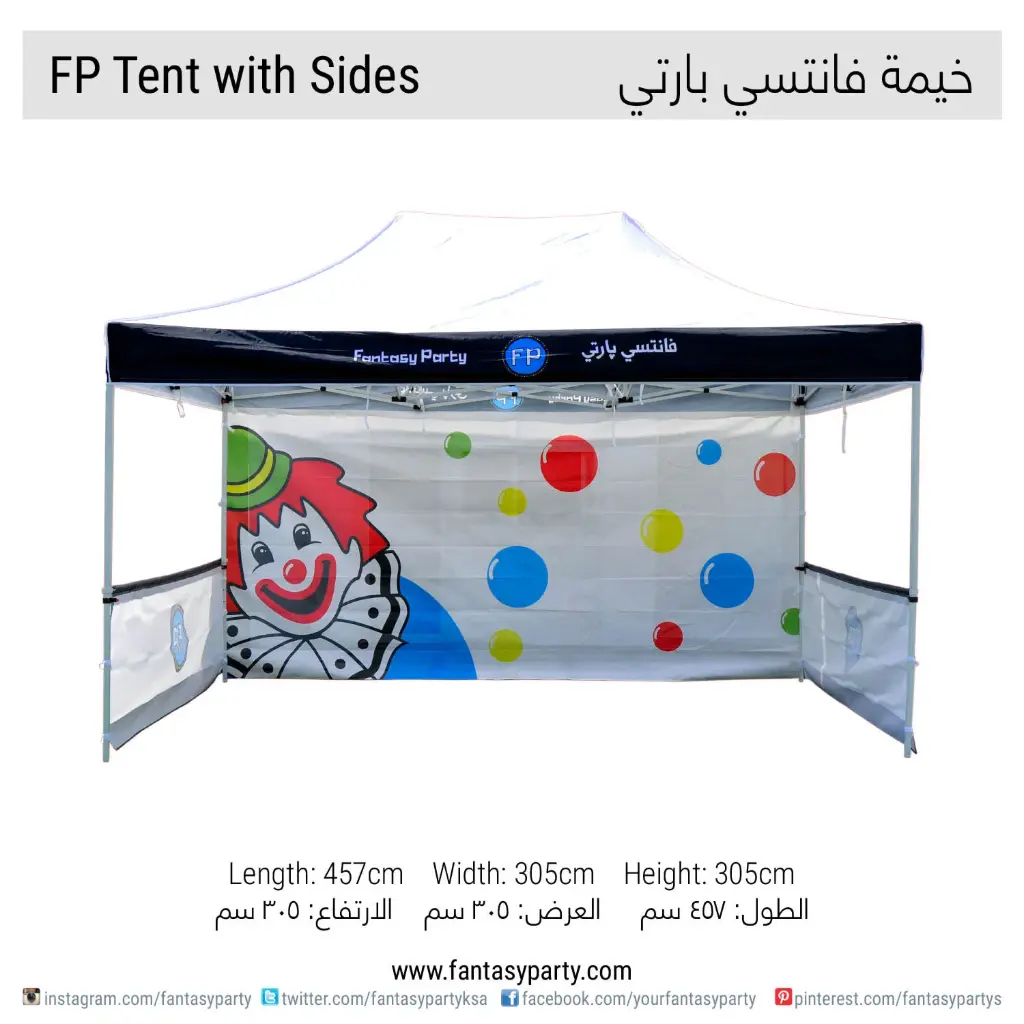 تأجير خيمة (FP) مع جانبين (3×4.5) م