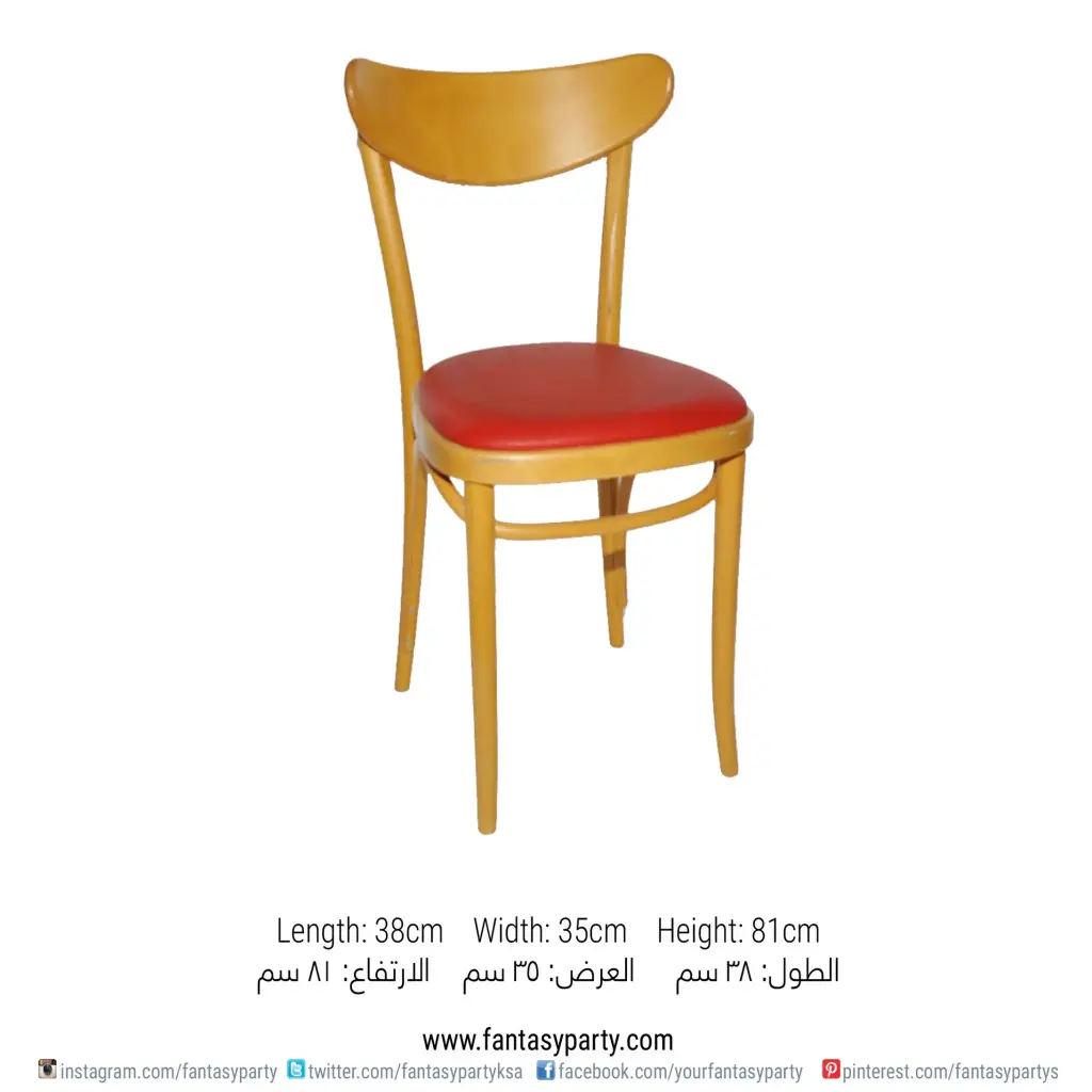 تأجير كرسي خشبي بني مع وسادة جلد حمراء (38×35×81) سم