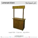 تأجير ركن الليمونادة (ستاند فقط)