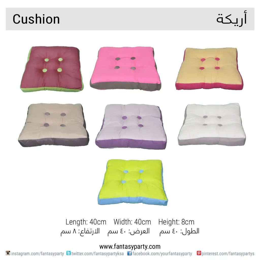 تأجير وسائد مقاعد مربعة ملونة / تأجير قطع