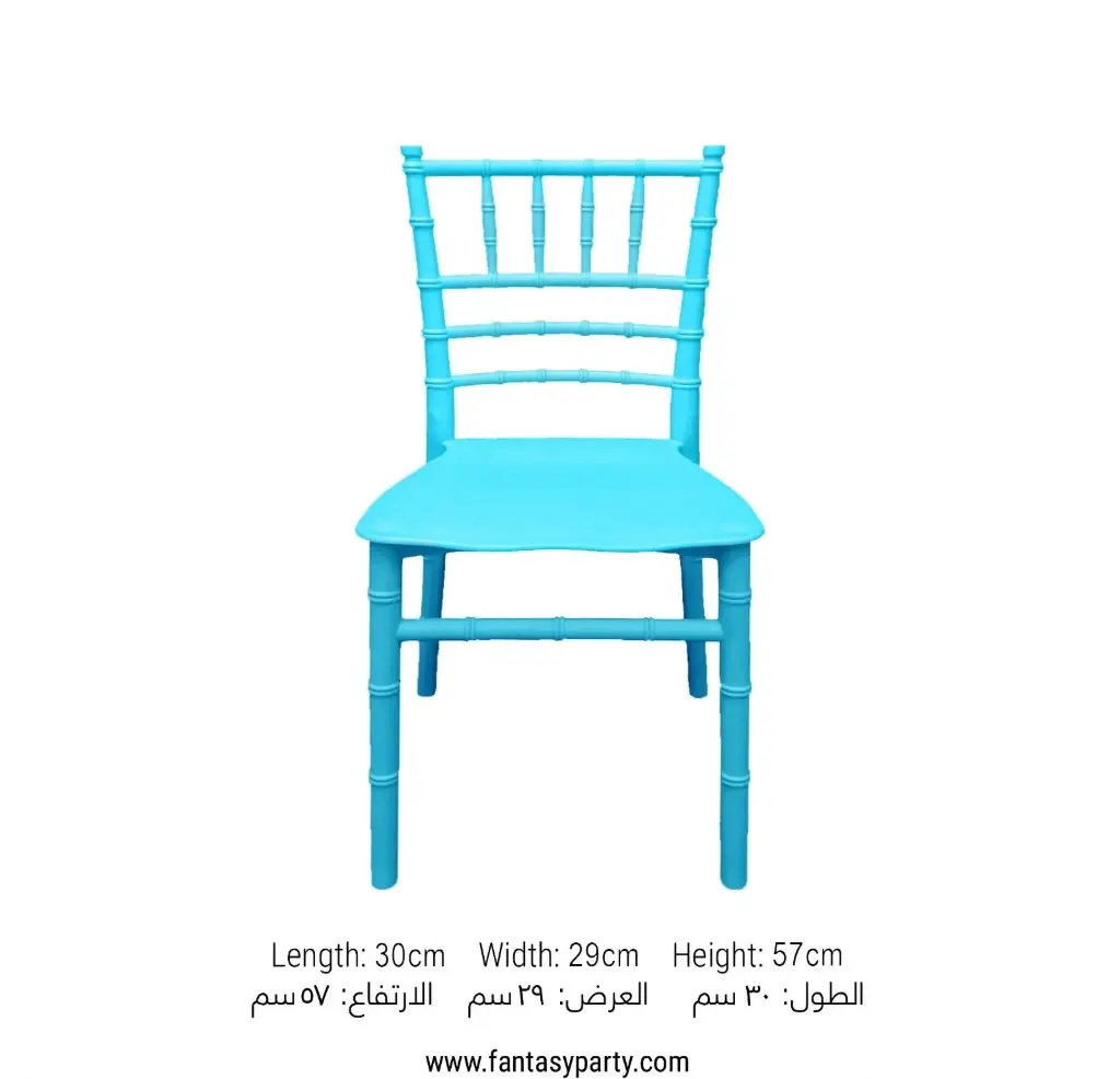 تأجير كراسي شيفاري أطفال - أزرق (36×31×55.5) سم