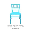 Chiavari Chairs Child (36X31X55.5 H29.5)cm Rental-Blue