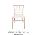 Chiavari Chairs Child (36X31X55.5 H29.5)cm Rental-Pink
