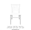 Chiavari Chairs Child (36X31X55.5 H29.5)cm Rental-White